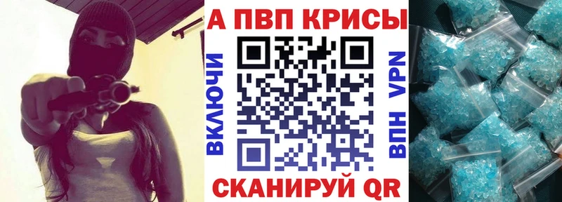 Alfa_PVP крисы CK  Североморск 