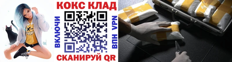 Cocaine 99%  Североморск 