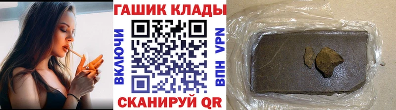 где продают наркотики  Североморск  ГАШИШ 40% ТГК 