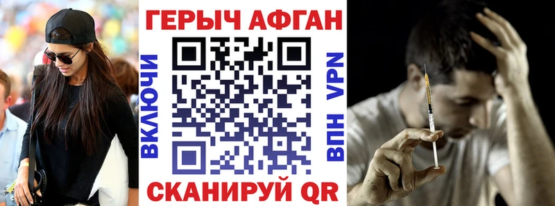 наркотики  Североморск  Героин гречка 