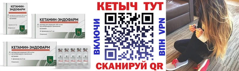 КЕТАМИН ketamine  продажа наркотиков  Североморск 