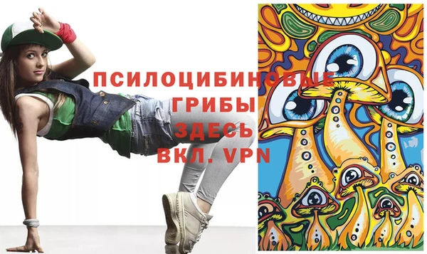 мяу мяу кристалл Красноперекопск