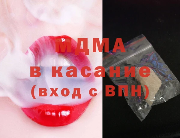 мяу мяу кристалл Красноперекопск