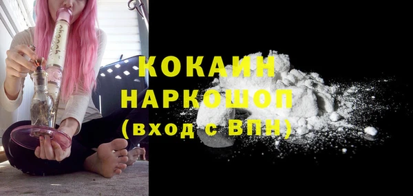 мяу мяу кристалл Красноперекопск