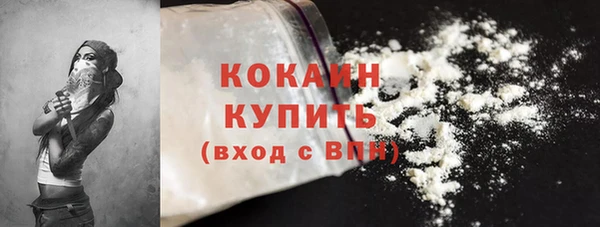 альфа пвп VHQ Орск