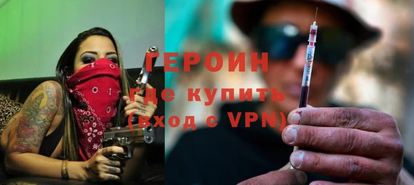 соль ск Краснотурьинск