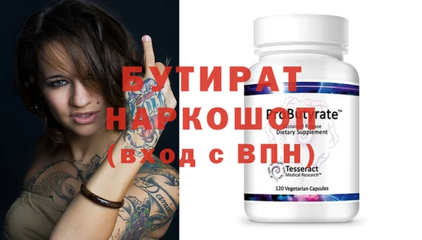 ешки Братск