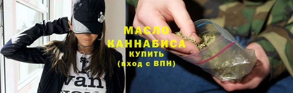 метамфетамин Великий Новгород