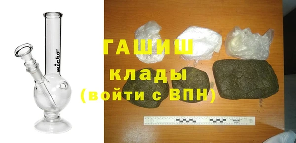 амф Шарыпово