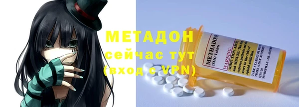 альфа пвп VHQ Орск