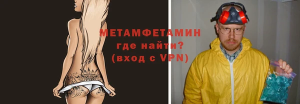 соль ск Краснотурьинск