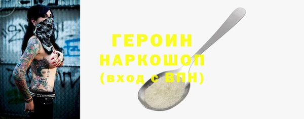 мескалин Краснослободск