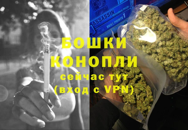 мяу мяу кристалл Красноперекопск