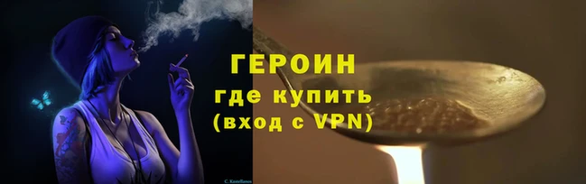 мескалин Краснослободск