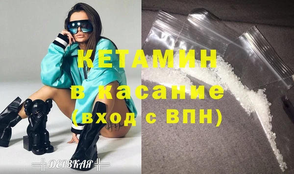 spice Шали