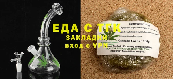 мяу мяу кристалл Красноперекопск