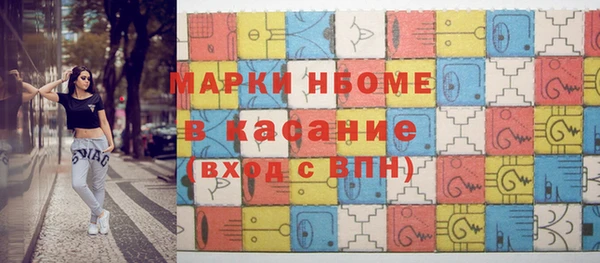 мяу мяу кристалл Красноперекопск