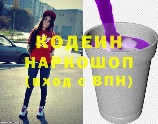 соль ск Краснотурьинск