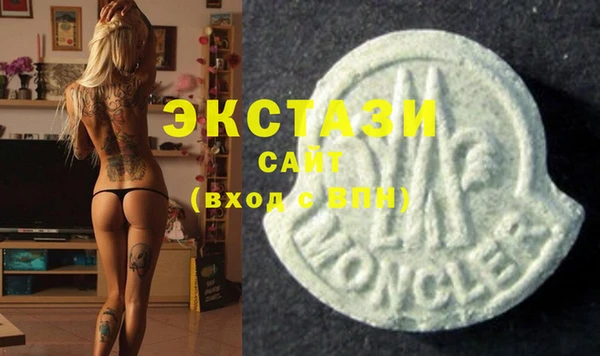 мескалин Краснослободск