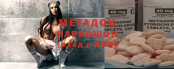 мяу мяу кристалл Красноперекопск