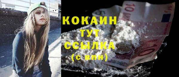мескалин Краснослободск