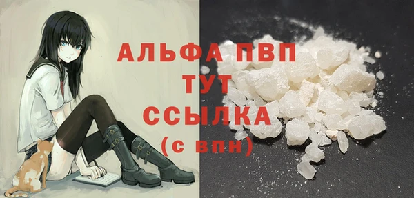 мескалин Краснослободск