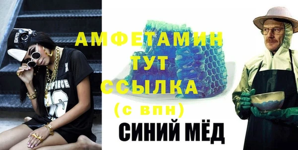 соль ск Краснотурьинск