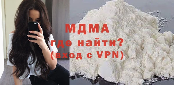мескалин Краснослободск