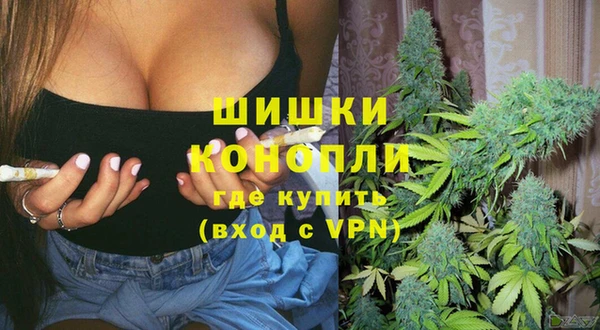 мяу мяу кристалл Красноперекопск