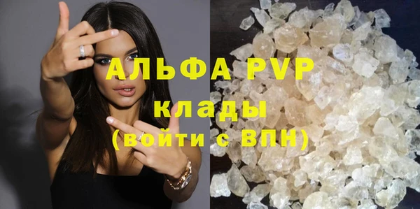мяу мяу кристалл Красноперекопск