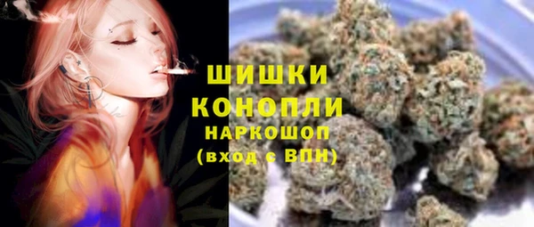 мяу мяу кристалл Красноперекопск