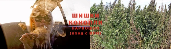 мяу мяу кристалл Красноперекопск