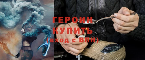 метамфетамин Великий Новгород
