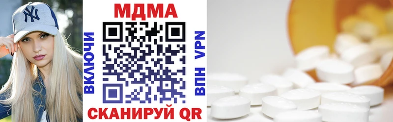 купить  сайты  Североморск  МДМА кристаллы 