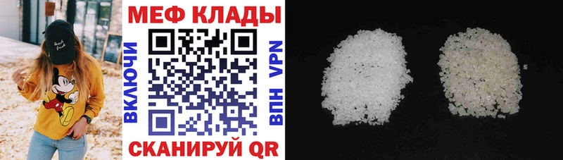 купить  цена  Североморск  МЯУ-МЯУ мука 