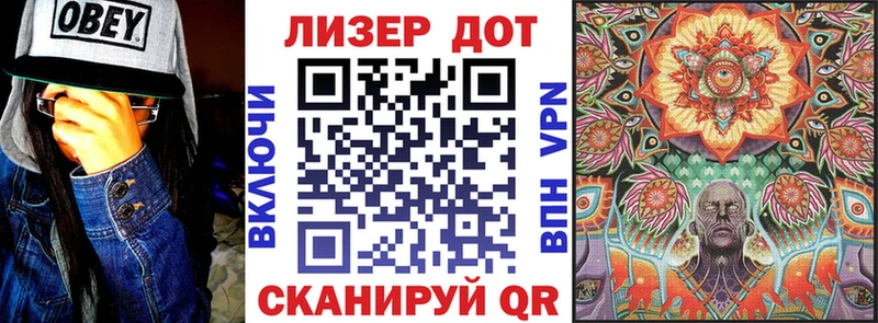 Марки 25I-NBOMe 1500мкг  Североморск 
