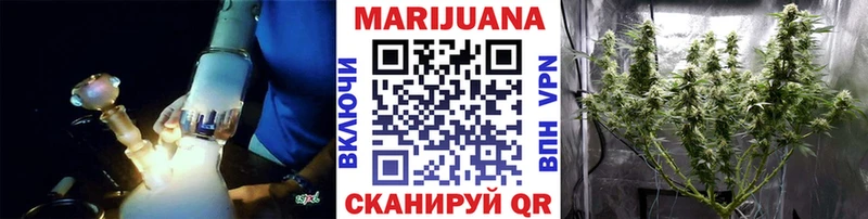 где можно купить наркотик Североморск мега ссылка Марихуана ГИДРОПОН